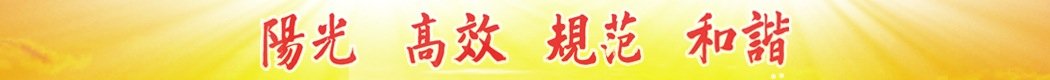 红世一足新2登录入口官方网站入口说明