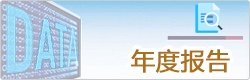基金会联...[详情]