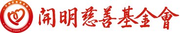 红世一足新2