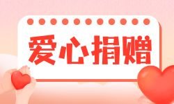 服务好每一个小家