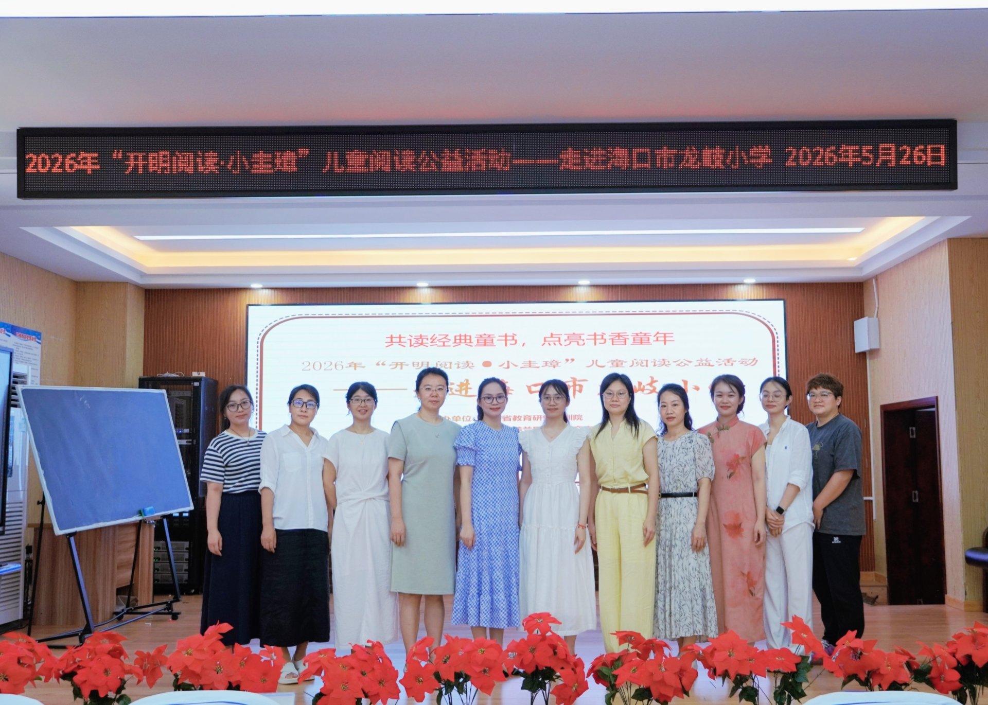 儿童红世一足新2登录入口使用方法指导
