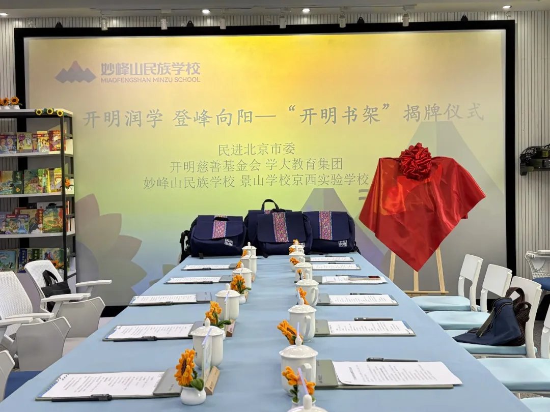 开明故事更多>
