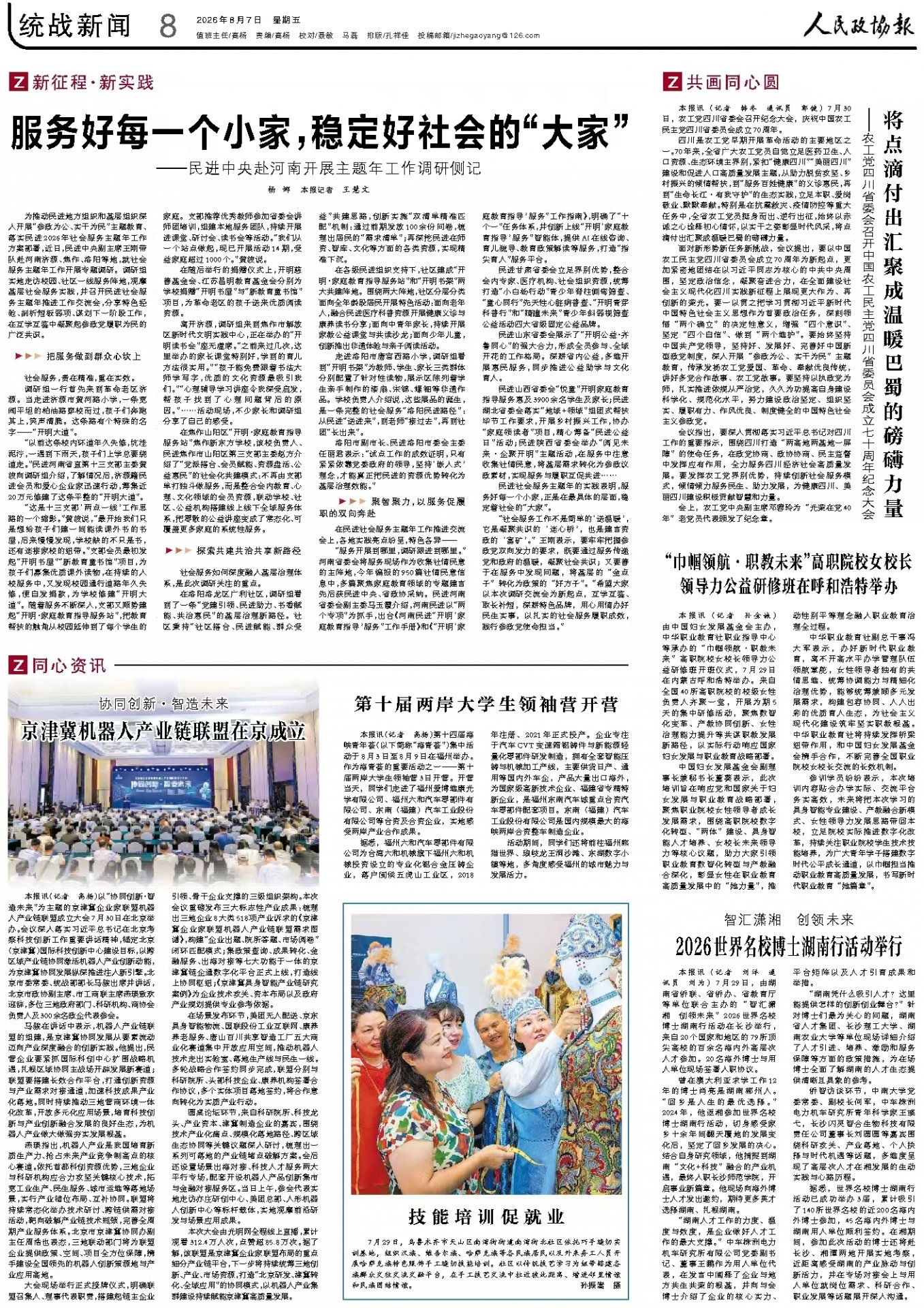开明益+更多>