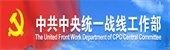 理事长致辞