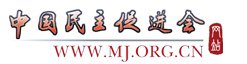 稳定好社会的“大家”（新征程·新实践